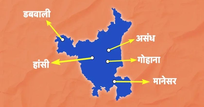 क्या NCR से बाहर होंगे हरियाणा के 5 जिले? 16 जून की अहम बैठक पर टिकी सबकी नजरें