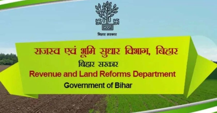 बिहार में राजस्व कर्मचारियों को मिली बड़ी सौगात, 6 बने राजस्व अधिकारी