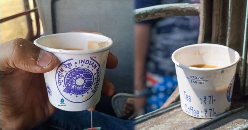 ट्रेन में 10 रुपये की चाय का असली खेल! जानिए रेलवे ने कितना तय किया है इसका रेट