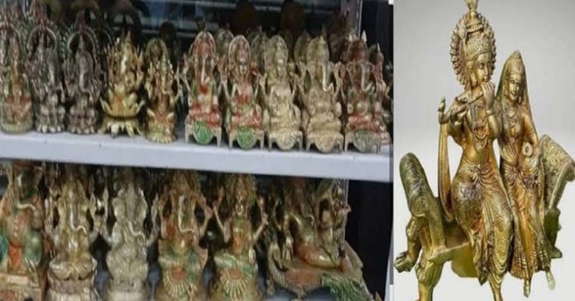 अलीगढ़ की धातु मूर्तियों को मिला GI टैग, उत्तर प्रदेश ने देश में पहला स्थान बरकरार रखा