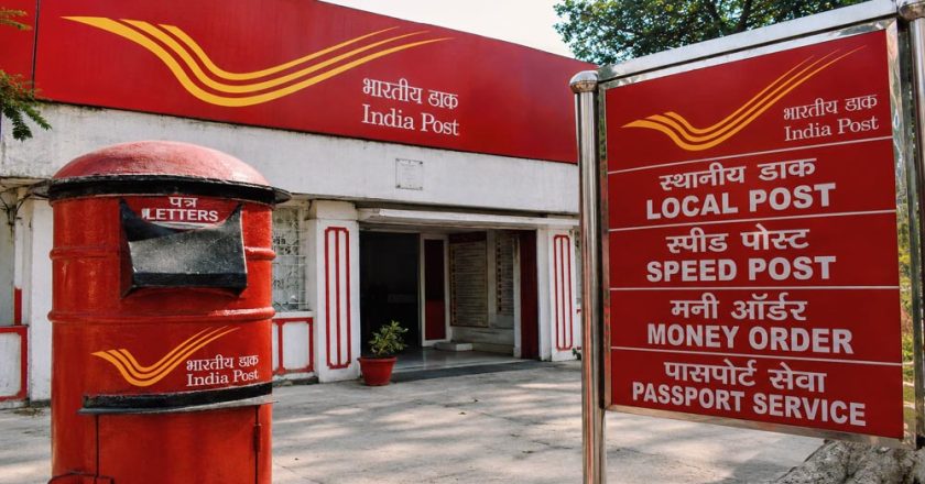 डाकघर खाताधारकों को बड़ी राहत, अब बिना पासबुक भी निकाल सकेंगे पैसा