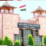 हाईकोर्ट का बड़ा फैसला, मालिकाना हक नहीं तो रजिस्ट्री अमान्य; टैक्स भरने से नहीं मिलेगा स्वामित्व