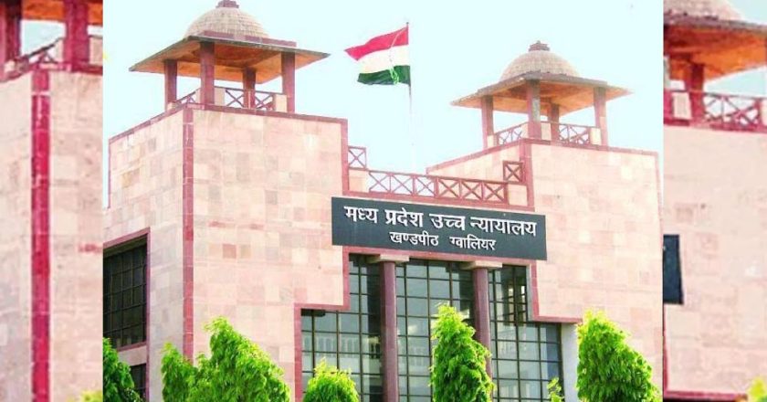 हाईकोर्ट का बड़ा फैसला, मालिकाना हक नहीं तो रजिस्ट्री अमान्य; टैक्स भरने से नहीं मिलेगा स्वामित्व