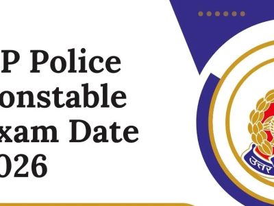 न कटेगा कलावा, न उतरेगा मंगलसूत्र! यूपी पुलिस भर्ती परीक्षा में अभ्यर्थियों को बड़ी राहत