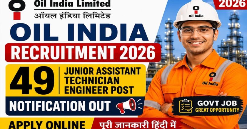 Oil India Limited में निकली बंपर भर्ती, जूनियर इंजीनियर समेत 49 पदों पर करें आवेदन
