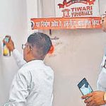 लखनऊ अग्निकांड के बाद यूपी में बड़ी कार्रवाई, 50 से ज्यादा कोचिंग और लाइब्रेरी सील