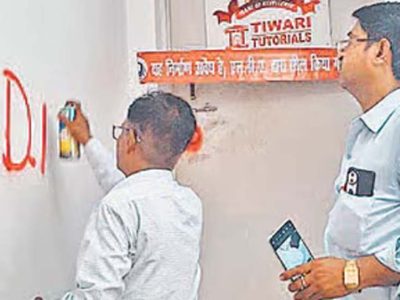 लखनऊ अग्निकांड के बाद यूपी में बड़ी कार्रवाई, 50 से ज्यादा कोचिंग और लाइब्रेरी सील