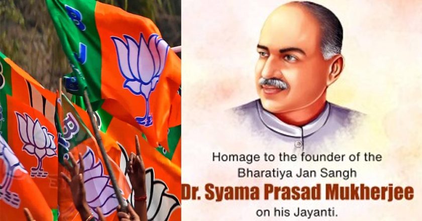MP में भाजपा मनाएगी ‘बूथ गौरव दिवस’, धारा 370 और डॉ. श्यामा प्रसाद मुखर्जी पर होंगे विशेष व्याख्यान