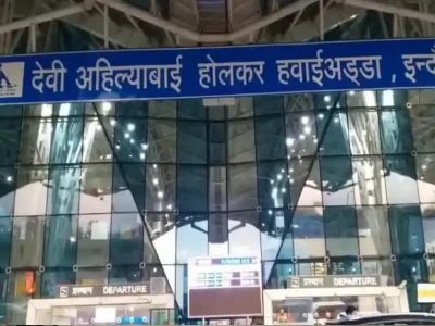 10 साल से एयरपोर्ट विस्तार का इंतजार कर रहा इंदौर, 143 एकड़ जमीन की तलाश में अटका प्रोजेक्ट