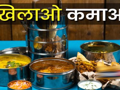 विनिर्माण क्षेत्र बना रोजगार का सबसे बड़ा केंद्र, PG और टिफिन सर्विस से भी बढ़ रही कमाई