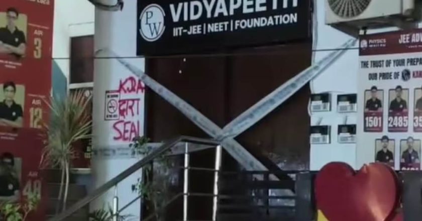 सीएम योगी के निर्देश पर कोचिंग संस्थानों की जांच का महाअभियान