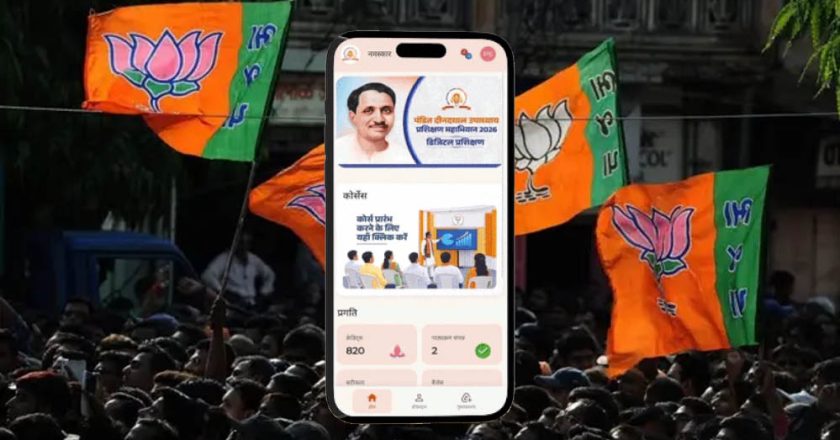 BJP के 7 लाख कार्यकर्ताओं की होगी ऑनलाइन परीक्षा, ऐप पर सवालों के जवाब देने पर मिलेगा डिजिटल सर्टिफिकेट