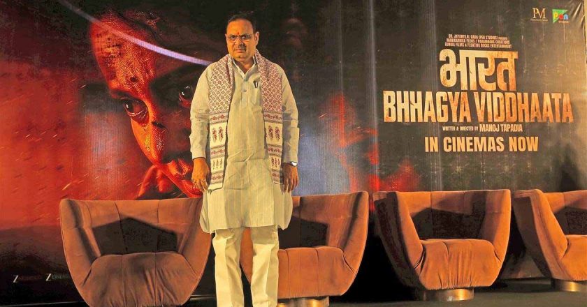 जयपुर में ‘भारत भाग्य विधाता’ की स्पेशल स्क्रीनिंग, कंगना रनौत के साथ पहुंचे सीएम भजनलाल शर्मा