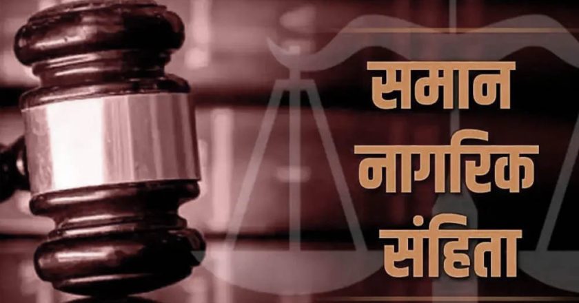 छत्तीसगढ़ में UCC लागू करने की तैयारी तेज, गोवा और उत्तराखंड मॉडल का होगा अध्ययन