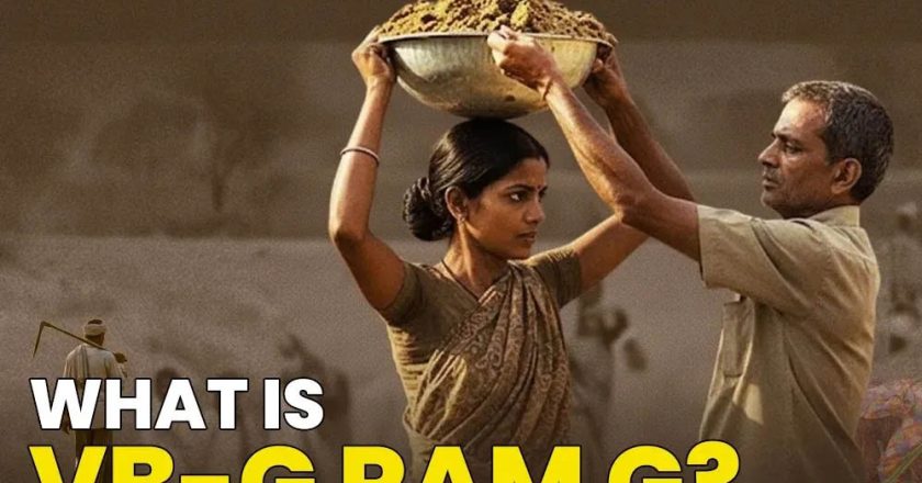 मध्य प्रदेश में ‘VB-G राम जी’ योजना लागू करने की तैयारी पूरी, अब 125 दिन रोजगार की गारंटी