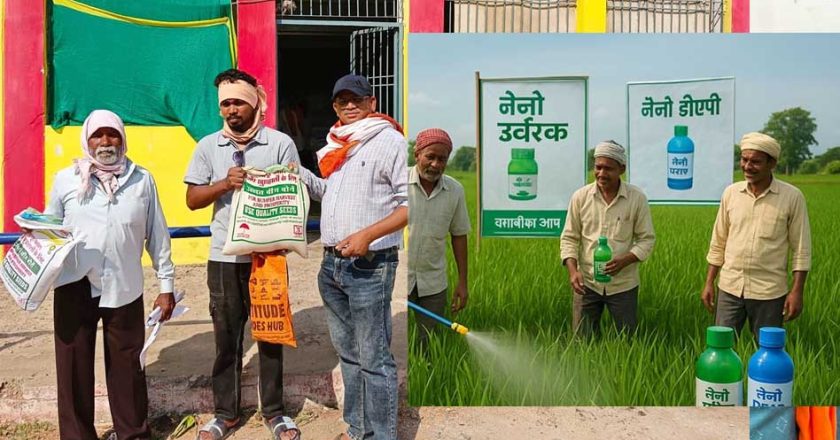 नैनो उर्वरकों के उपयोग से बेहतर उत्पादन और मृदा स्वास्थ्य को मिल रहा बढ़ावा-कृषक छेदीलाल