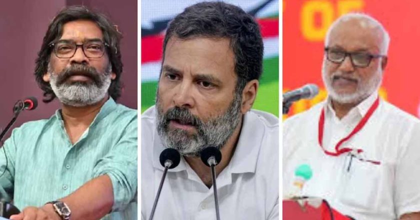 INDIA ब्लॉक में दरार गहराई, DMK-AAP ने बैठक से बनाई दूरी