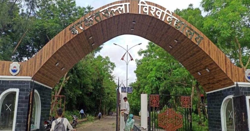 उच्च शिक्षा में बड़े बदलाव की तैयारी, इंटरनल असेसमेंट 30 से बढ़कर 40 अंक होगा