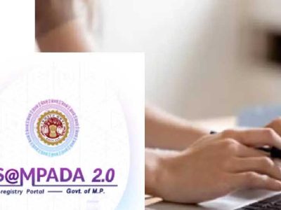 Sampada 2.0 में बड़े बदलाव, नए नियमों से रजिस्ट्री प्रक्रिया होगी आसान और सुरक्षित