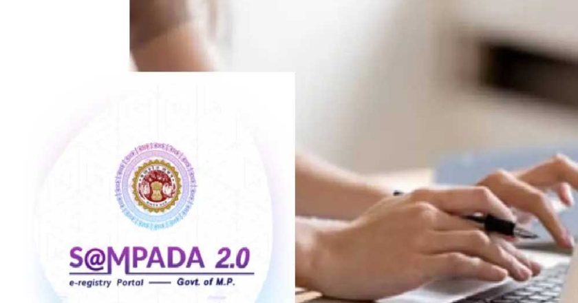 Sampada 2.0 में बड़े बदलाव, नए नियमों से रजिस्ट्री प्रक्रिया होगी आसान और सुरक्षित