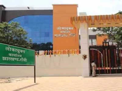 झारखंड लोकायुक्त कार्यालय में तेजी, डेढ़ महीने में 100 नई शिकायतें दर्ज