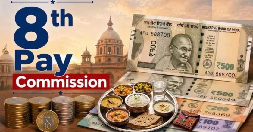 8वें वेतन आयोग पर बड़ा अपडेट: क्या केंद्रीय कर्मचारियों को मिलेगा बेसिक सैलरी का एरियर?
