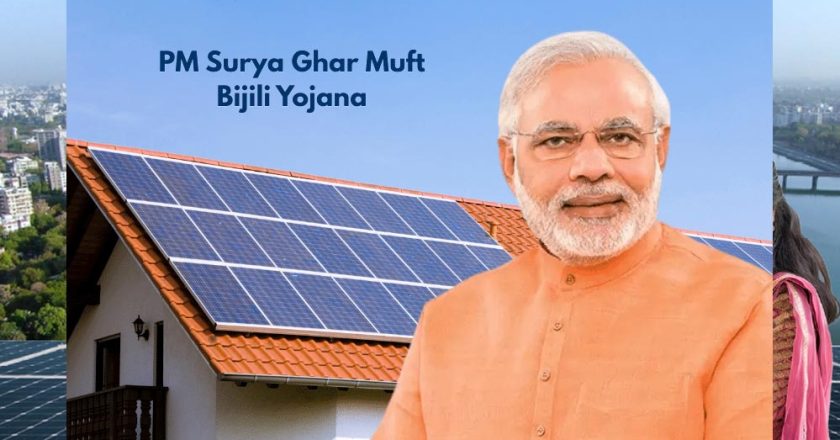 PM सूर्य घर योजना में राजनांदगांव की बड़ी उपलब्धि, देश के टॉप-5 जिलों में बनाई जगह