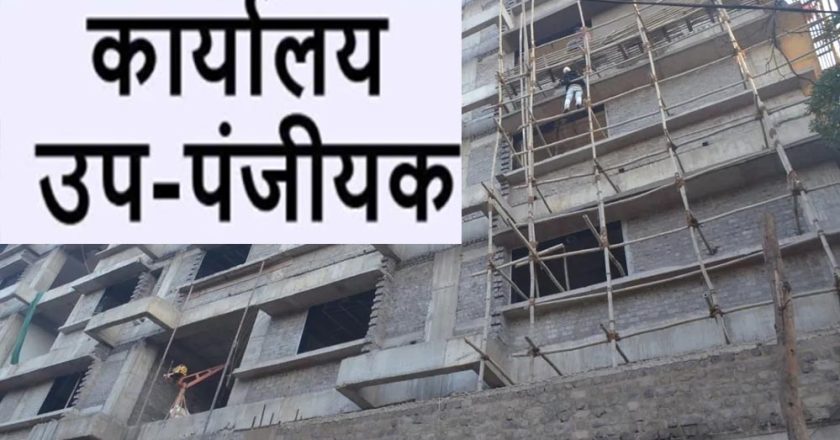 धरसींवा को मिली बड़ी सौगात: नया उप रजिस्ट्रार कार्यालय शुरू, 60 गांवों को मिलेगा सीधा लाभ