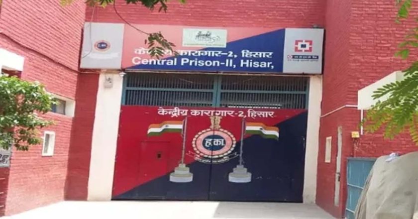 HSSC भर्ती 2026: सहायक जेल अधीक्षक और वार्डर के 1238 पदों पर आवेदन शुरू