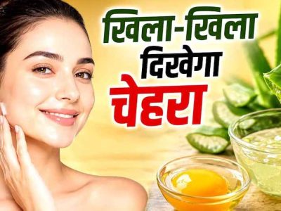 महंगे सीरम को कहें अलविदा: अंडे की जर्दी से पाएं नैचुरल ग्लोइंग स्किन का आसान उपाय