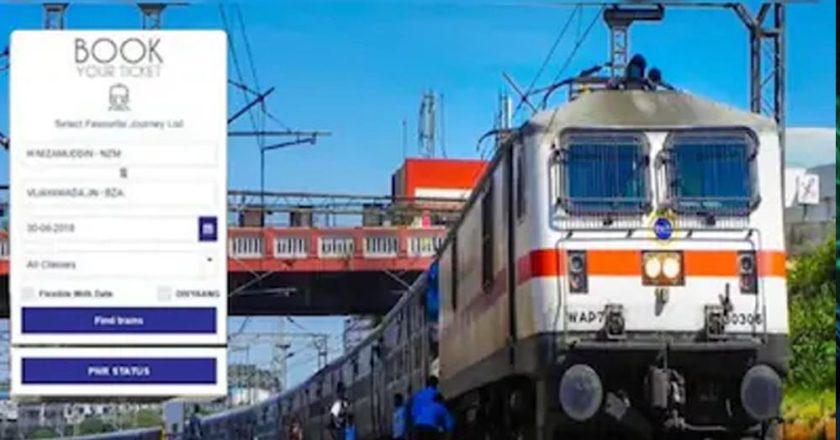 रेलवे का 40 साल पुराना रिजर्वेशन सिस्टम बदलेगा, अगस्त से यात्रियों को मिलेंगी नई सुविधाएं