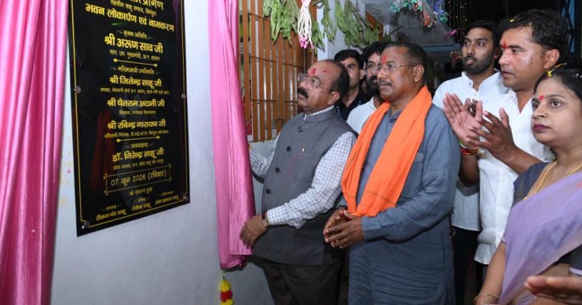 ईमानदारी और मेहनत साहू समाज की पहचान, इसे बनाकर रखें – अरुण साव