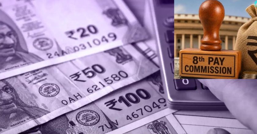 8th Pay Commission पर बड़ी चर्चा: क्या केंद्रीय कर्मचारियों को मिलेगा 14 लाख रुपये तक का एरियर?