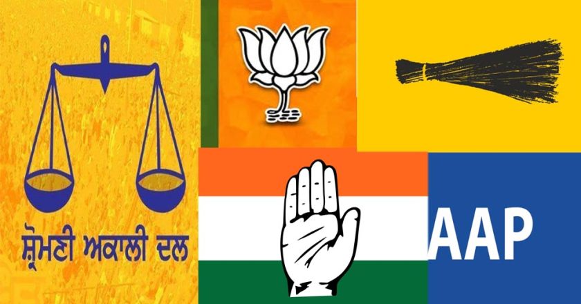 पंजाब की सियासत का गढ़ मालवा, 69 सीटों की जंग से तय होगी मिशन 2027 की दिशा