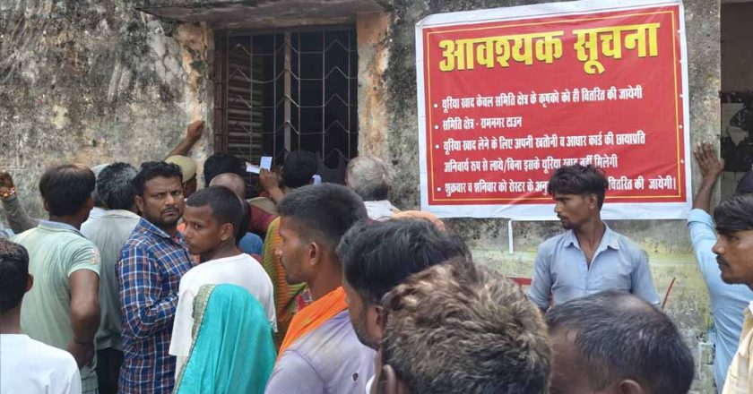 बस्तर में खाद की कालाबाजारी रोकने बड़ा कदम, अब आधार कार्ड दिखाने पर ही मिलेगा उर्वरक