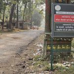 आज से बंद हुए CG के टाइगर रिजर्व और वन्यजीव अभयारण्य, पर्यटकों की एंट्री पर रोक