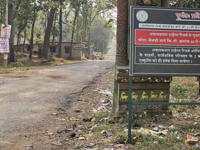आज से बंद हुए CG के टाइगर रिजर्व और वन्यजीव अभयारण्य, पर्यटकों की एंट्री पर रोक