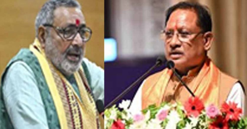 हैदराबाद में इन्वेस्टर्स कनेक्ट मीट में शामिल होंगे CM साय, आज पहुंचेंगे केंद्रीय मंत्री गिरिराज सिंह