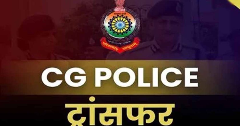छत्तीसगढ़ पुलिस में बड़ा प्रशासनिक फेरबदल, 125 अधिकारियों-कर्मचारियों के तबादले
