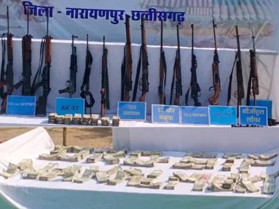 Narayanpur में सुरक्षाबलों का बड़ा ऑपरेशन, हथियारों का जखीरा और 24 लाख रुपये बरामद