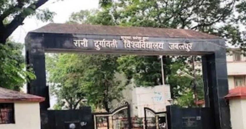 रानी दुर्गावती विश्वविद्यालय का बड़ा फैसला, डिग्री और मार्कशीट पर अब लिखा जाएगा ‘भारत’