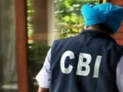 661 करोड़ के बैंक घोटाले में बड़ा खुलासा, दो IAS अधिकारियों को सरकारी गवाह बना सकती है CBI