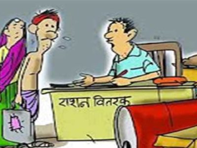 राशन के लिए देना होगा ‘जिंदा होने’ का प्रमाण! MP के इस जिले में 15 हजार हितग्राहियों पर संकट