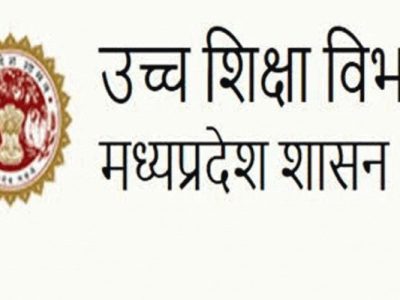 उच्च शिक्षा विभाग की पहल : नए सत्र में महाविद्यालयों में होंगे मानसिक स्वास्थ्य जागरूकता कार्यक्रम