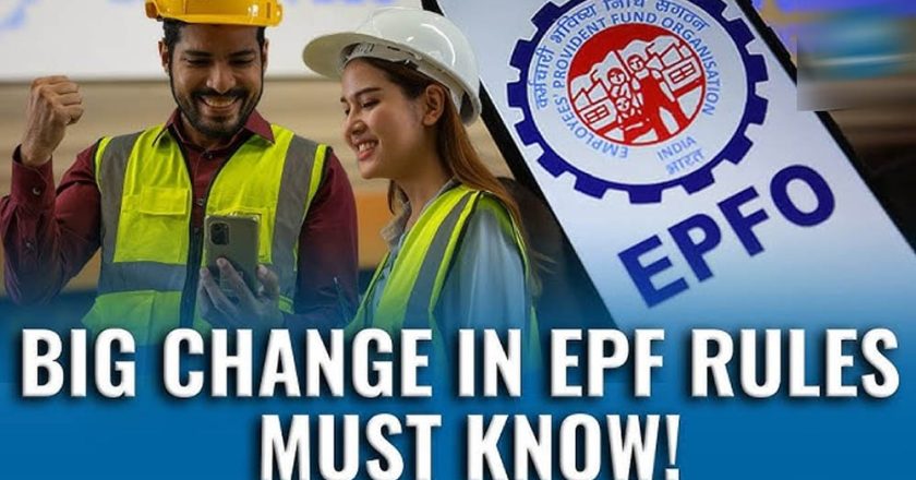 EPFO का नया नियम लागू, नौकरी बदलने वालों के लिए PF ट्रांसफर हुआ आसान; जानिए क्या बदला