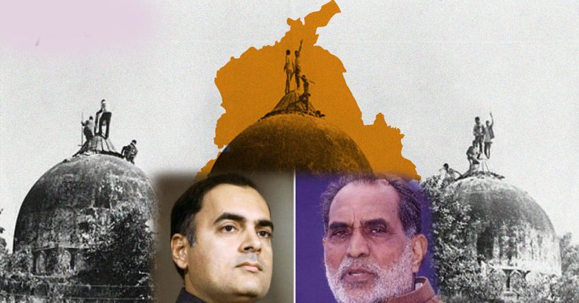 क्या चंद्रशेखर बनवाने वाले थे अयोध्या में राम मंदिर? जानिए क्यों राजीव गांधी सरकार गिराने की चर्चा होती है