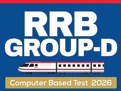 RRB Group D Exam 2026: 22,000+ रेलवे भर्ती परीक्षा का शेड्यूल बदला, 2 ID प्रूफ होंगे जरूरी, जानें एडमिट कार्ड कब आएगा