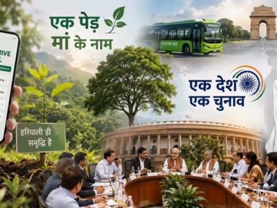 दिल्ली में ‘ग्रीन ड्राइव पोर्टल’ लॉन्च, 70 लाख पौधों के साथ शुरू होगा बड़ा पर्यावरण अभियान