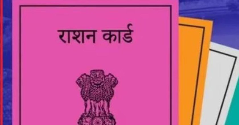 झारखंड में राशन कार्ड के नियम बदले, अब आवेदन से पहले ई-केवाईसी जरूरी