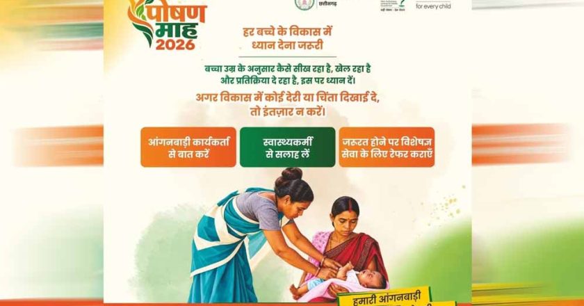 सेवा की कहानी: हर बच्चे के विकास पर नजर, समय पर मिल रही सही सलाह और विशेषज्ञ सेवाएं